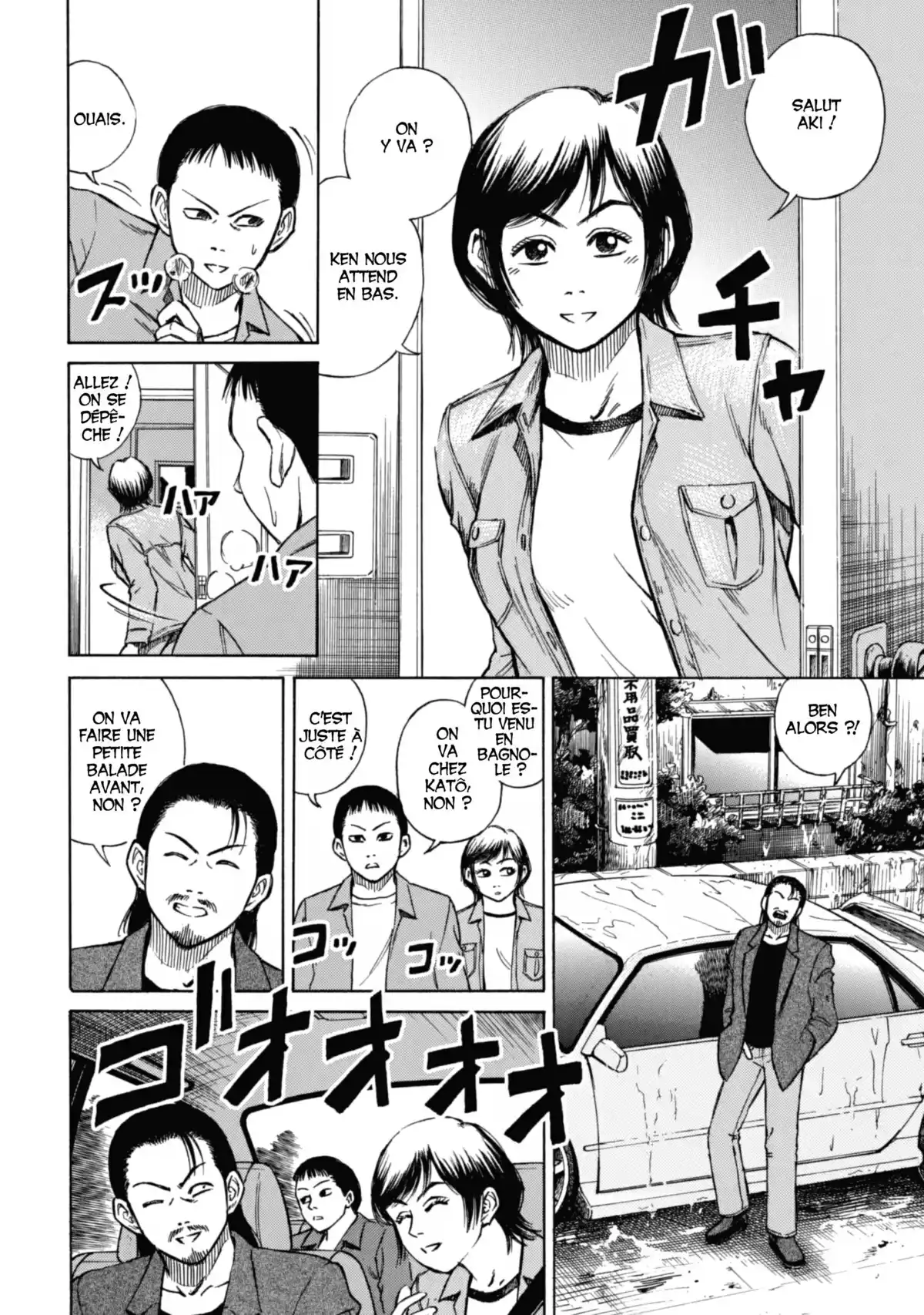 Higanjima – L’île des vampires Volume 1 page 28