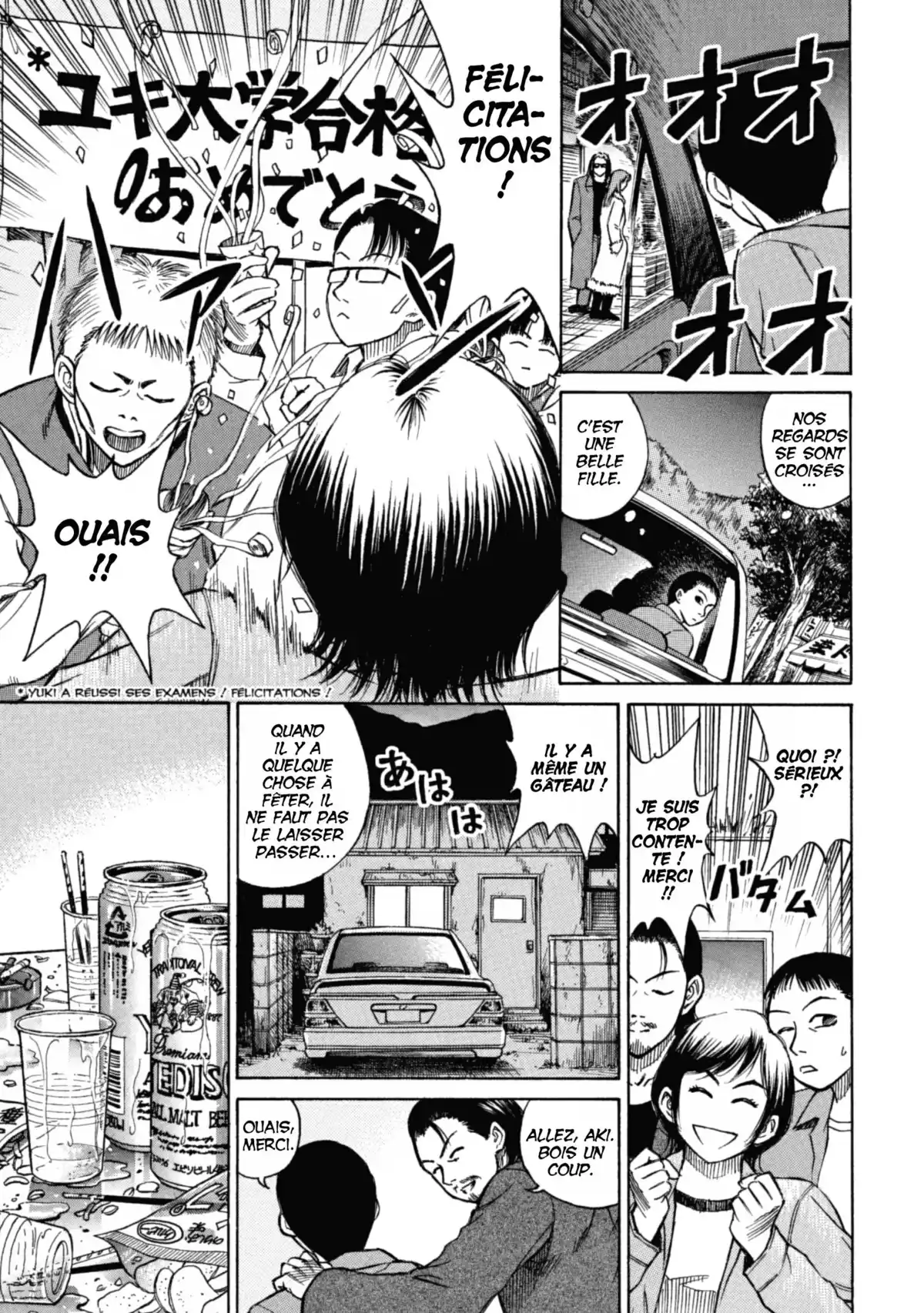 Higanjima – L’île des vampires Volume 1 page 31