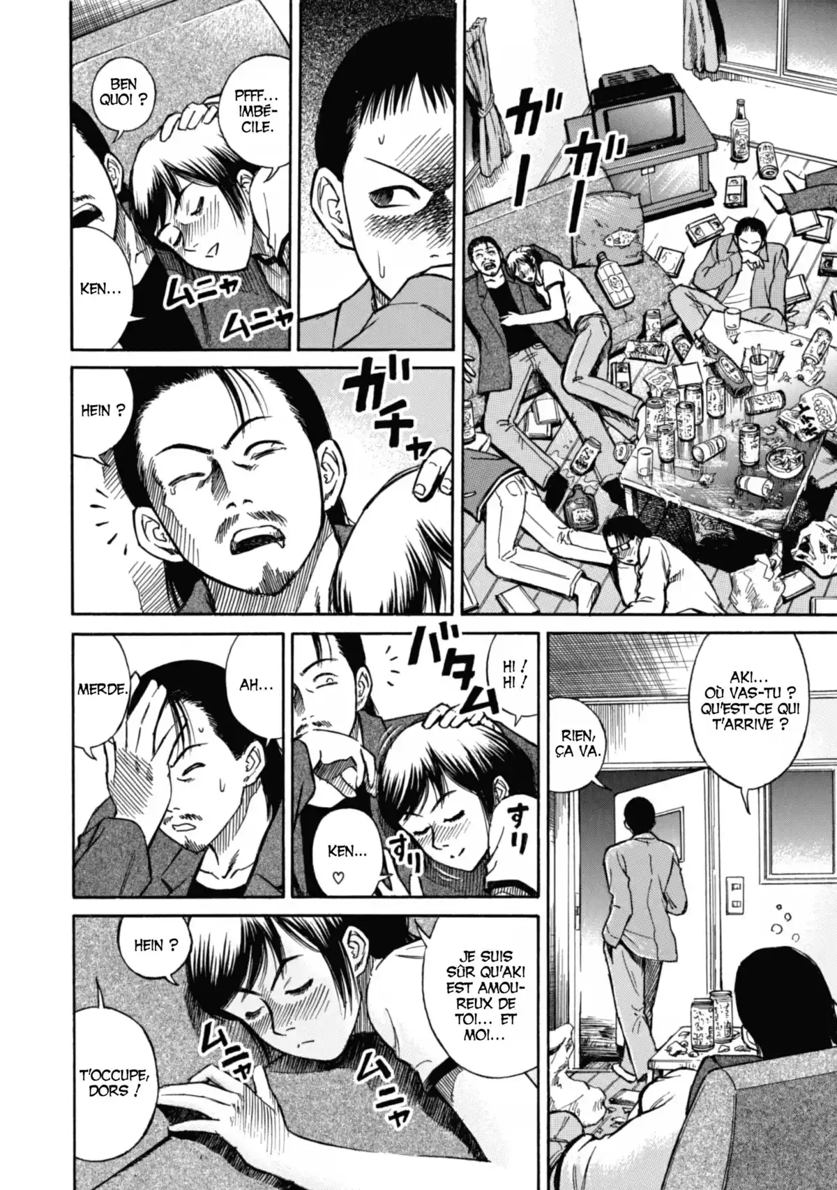 Higanjima – L’île des vampires Volume 1 page 32