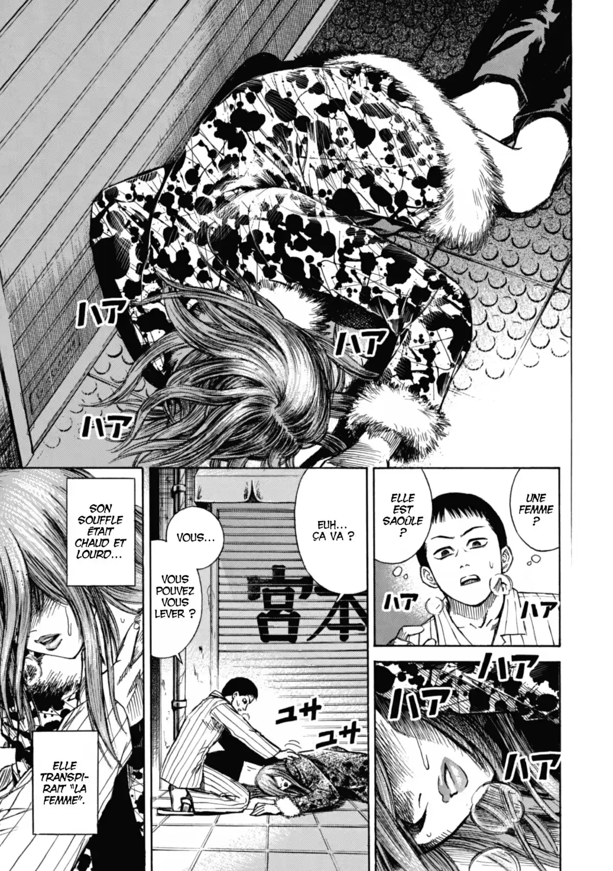 Higanjima – L’île des vampires Volume 1 page 41
