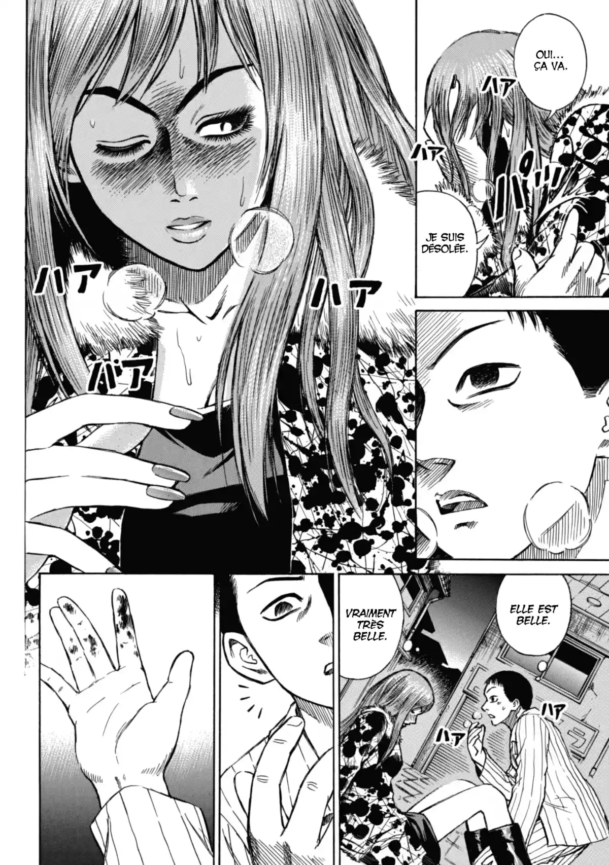 Higanjima – L’île des vampires Volume 1 page 42