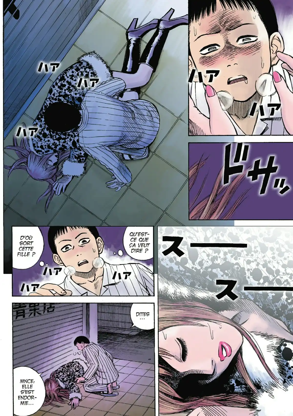 Higanjima – L’île des vampires Volume 1 page 49