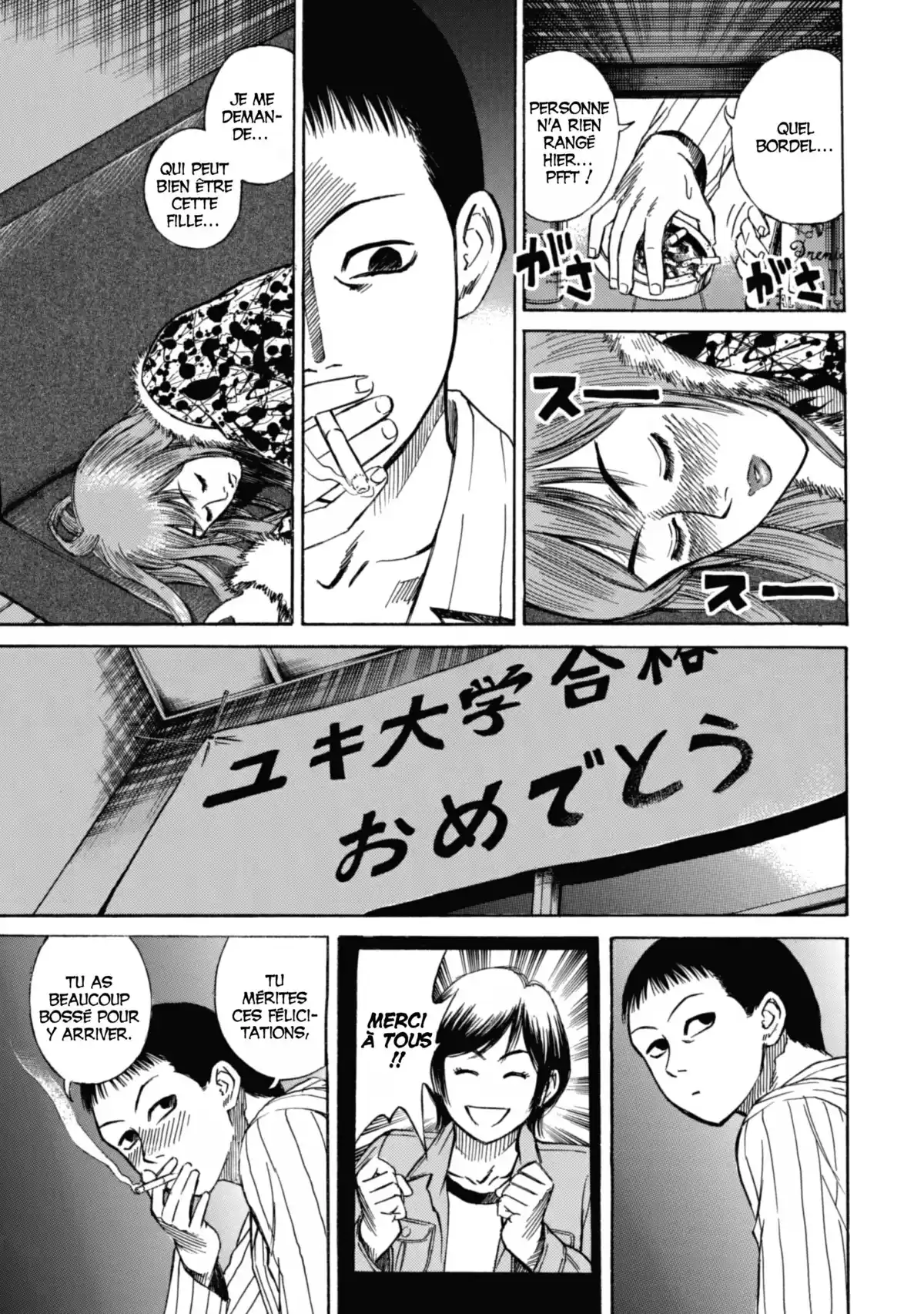 Higanjima – L’île des vampires Volume 1 page 52
