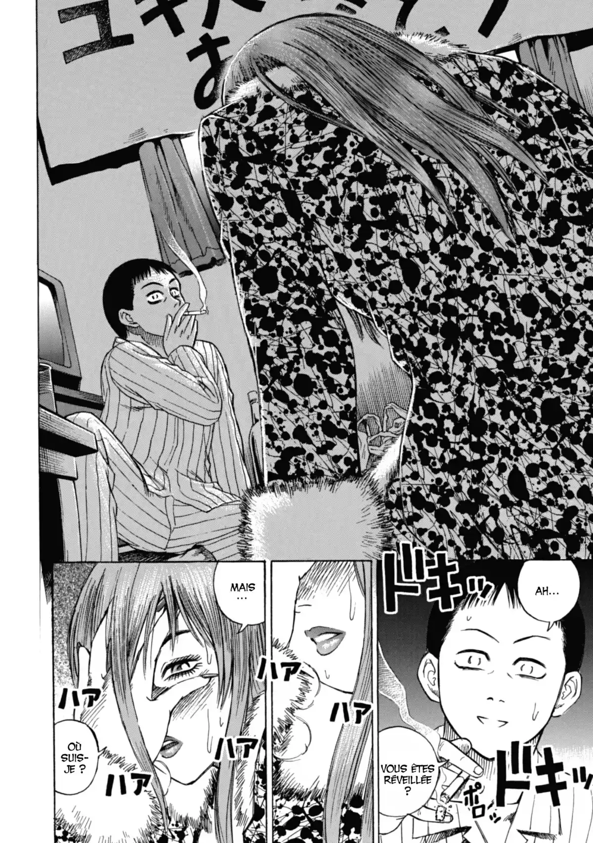 Higanjima – L’île des vampires Volume 1 page 53