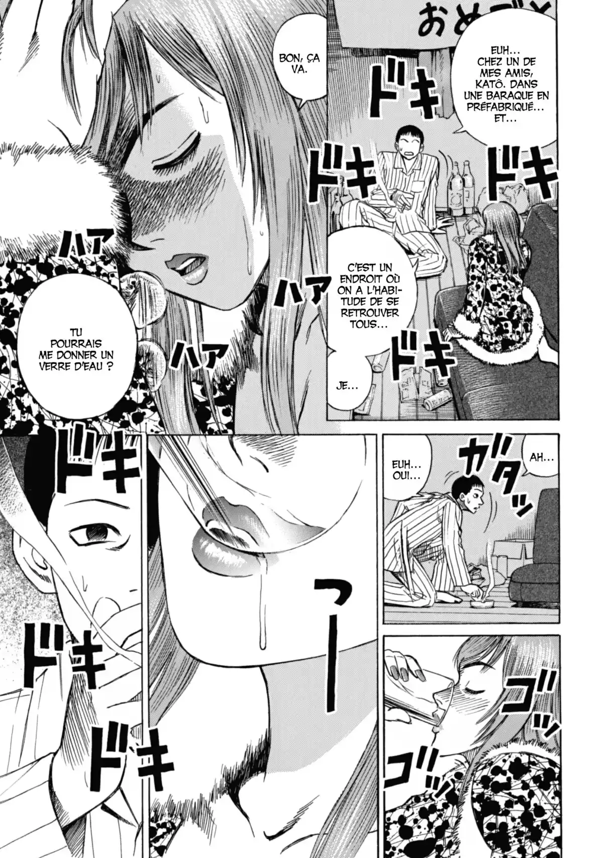 Higanjima – L’île des vampires Volume 1 page 54