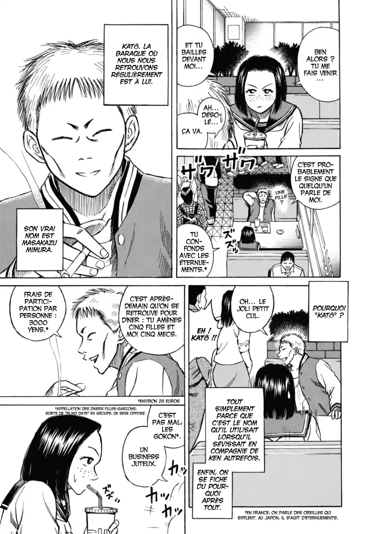 Higanjima – L’île des vampires Volume 1 page 63