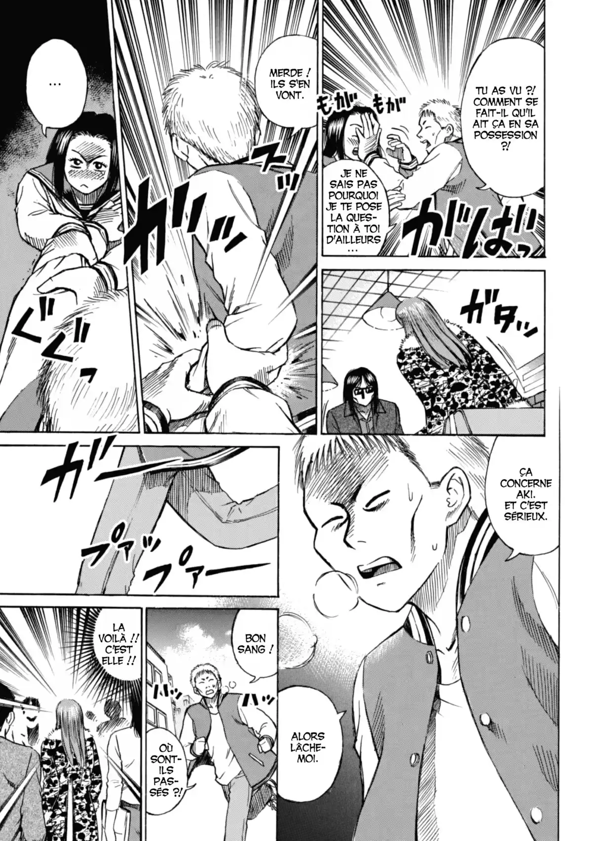 Higanjima – L’île des vampires Volume 1 page 69