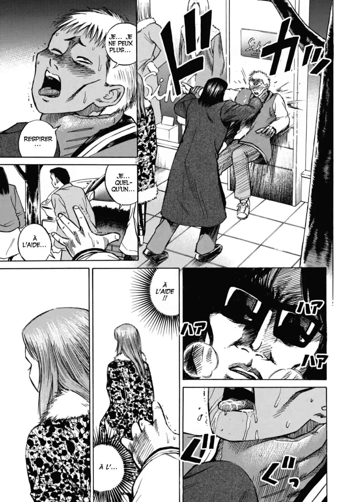Higanjima – L’île des vampires Volume 1 page 73