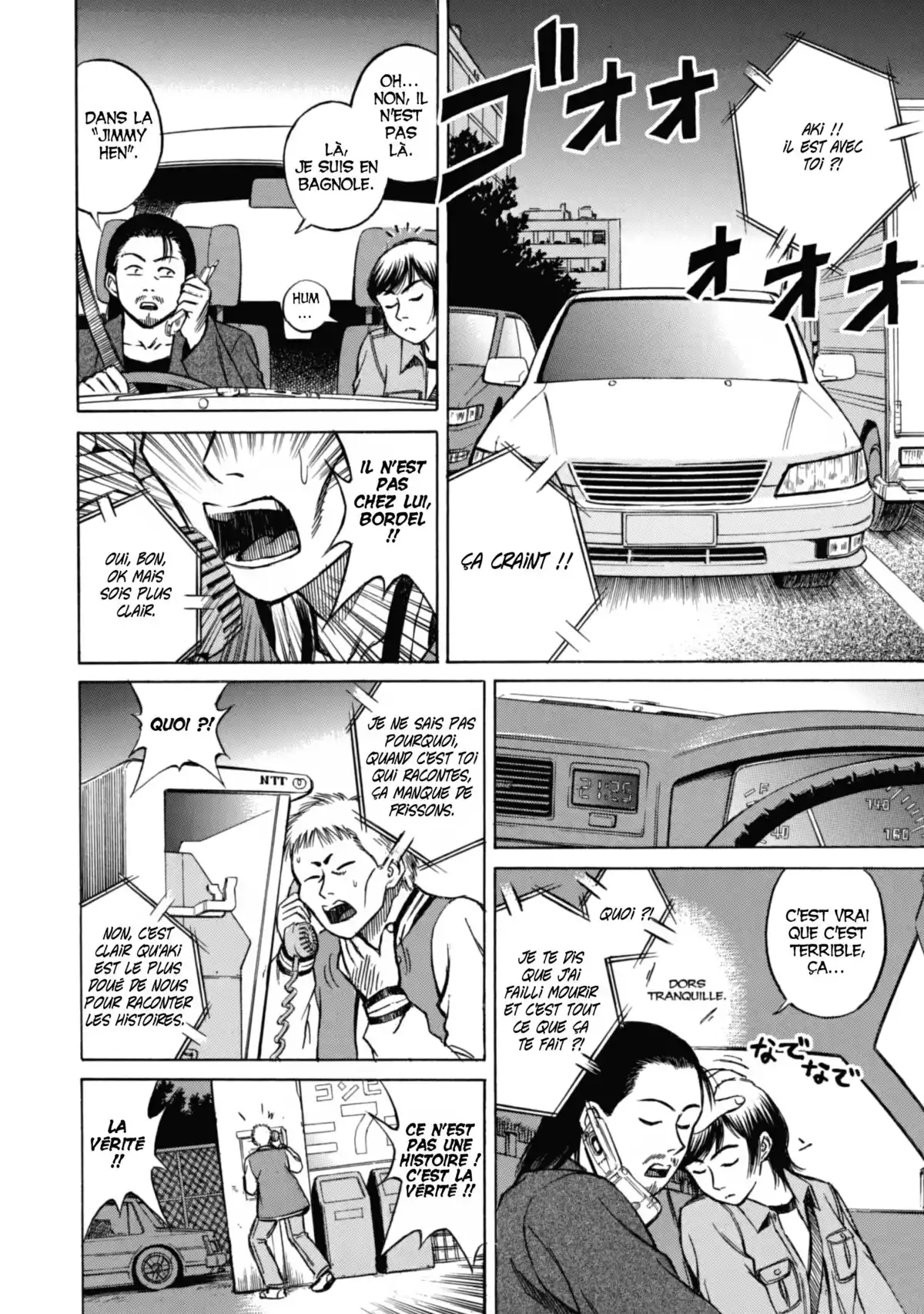 Higanjima – L’île des vampires Volume 1 page 76
