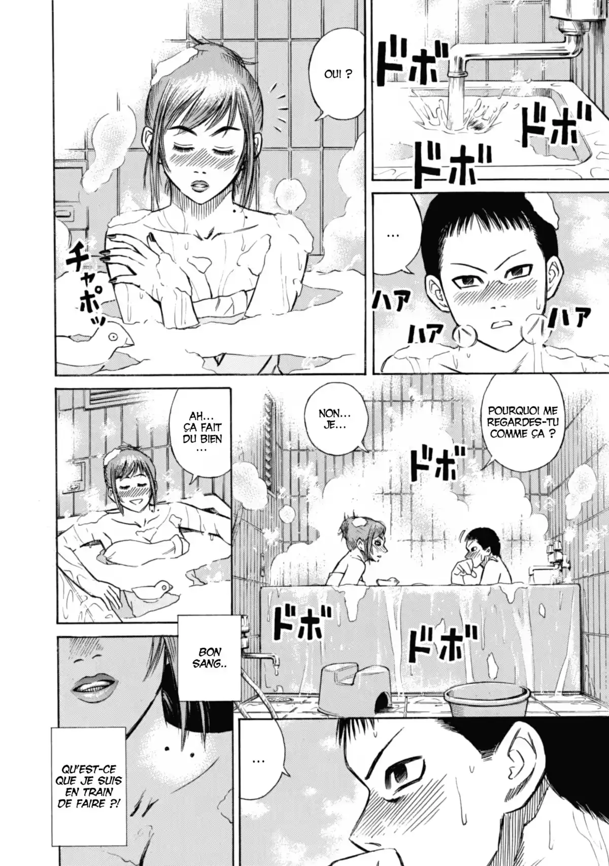 Higanjima – L’île des vampires Volume 1 page 87