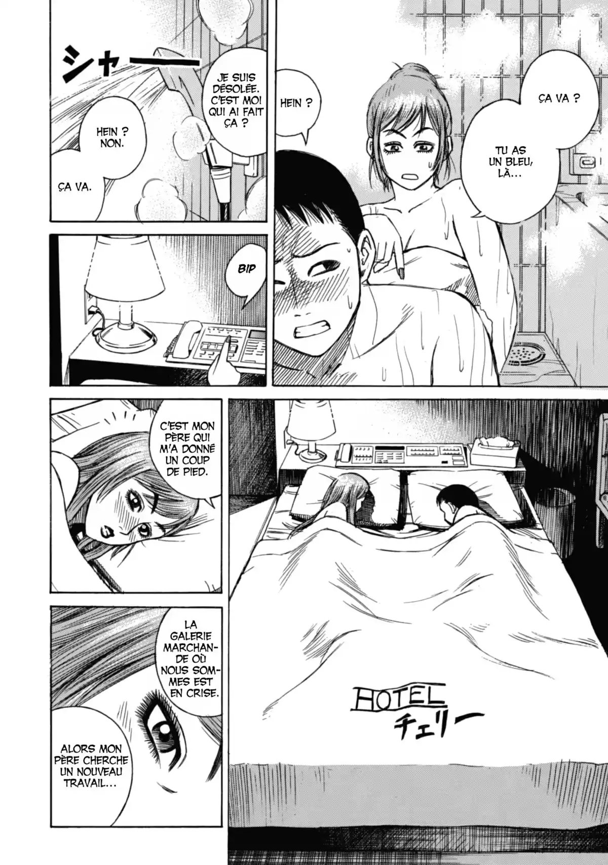 Higanjima – L’île des vampires Volume 1 page 91