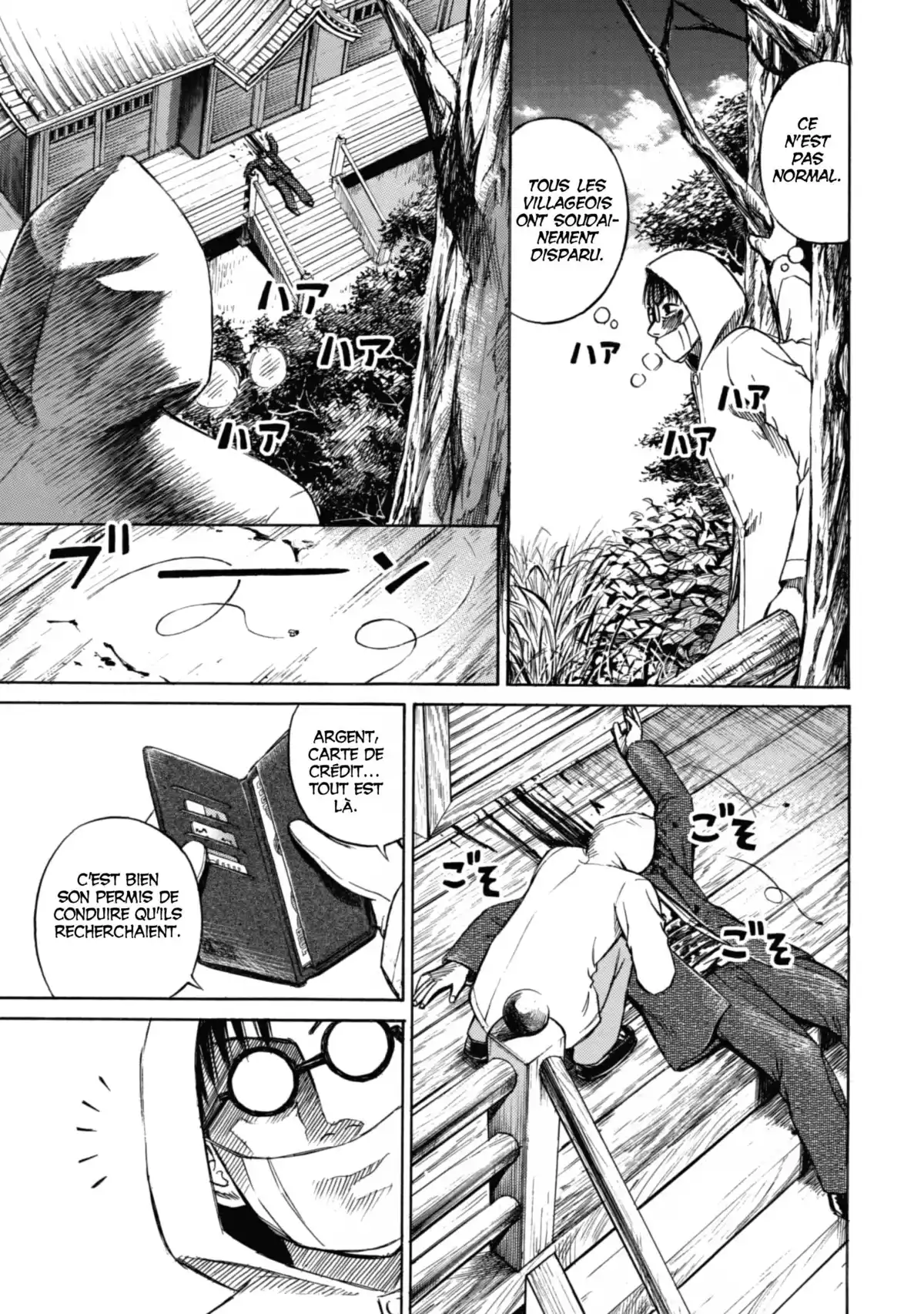 Higanjima – L’île des vampires Volume 1 page 96
