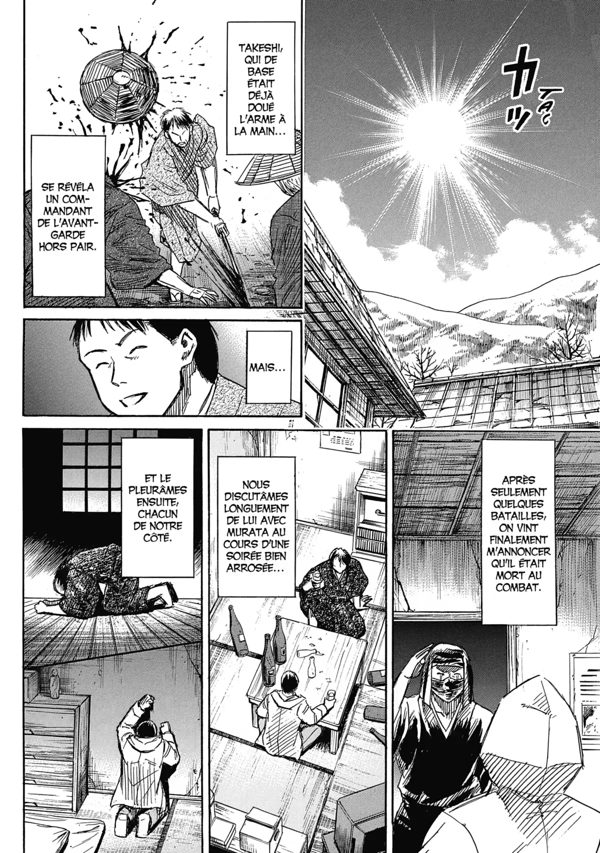 Higanjima – L’île des vampires Hors-Série page 52
