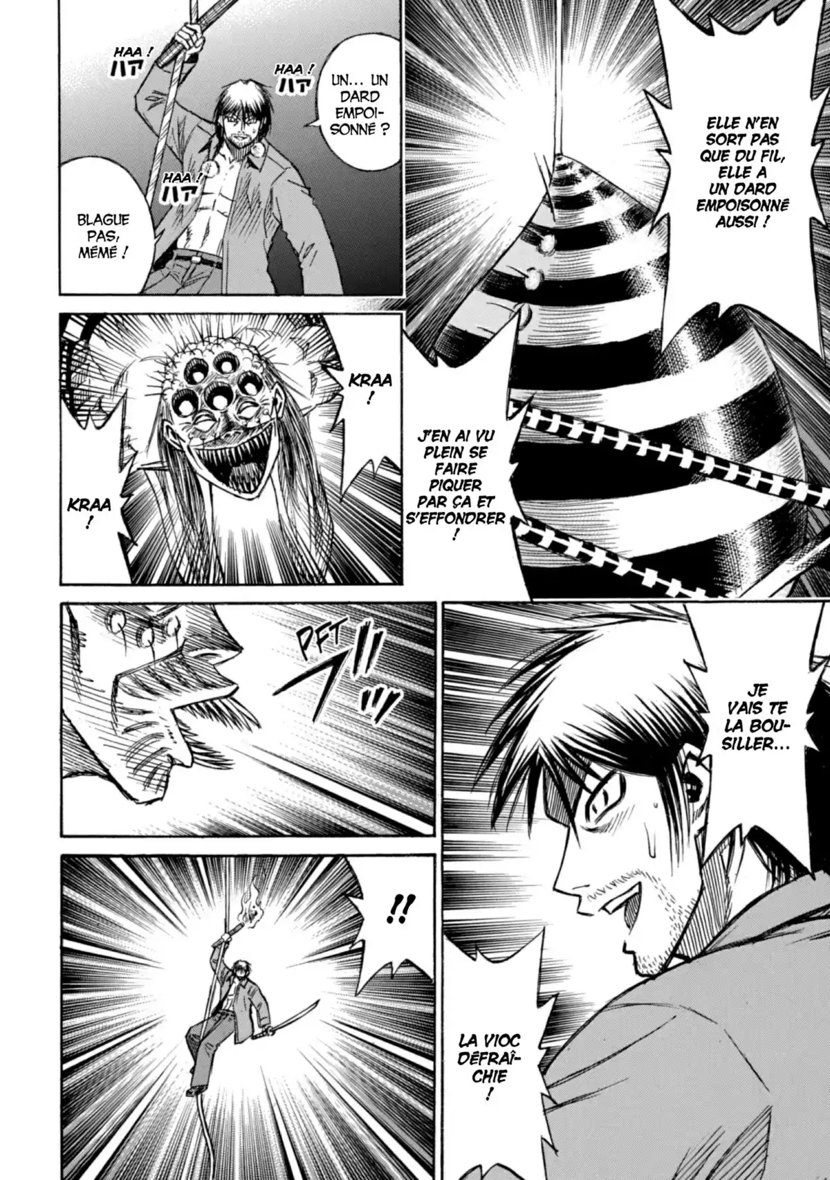 Higanjima – L’île des vampires Volume 20 page 112