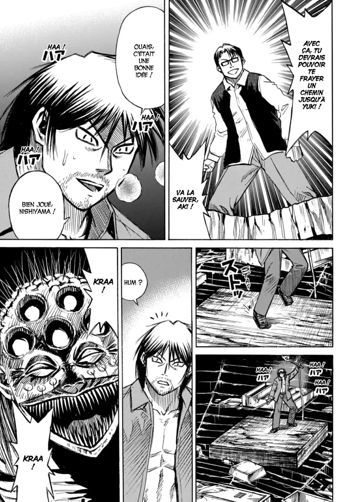 Higanjima – L’île des vampires Volume 20 page 121