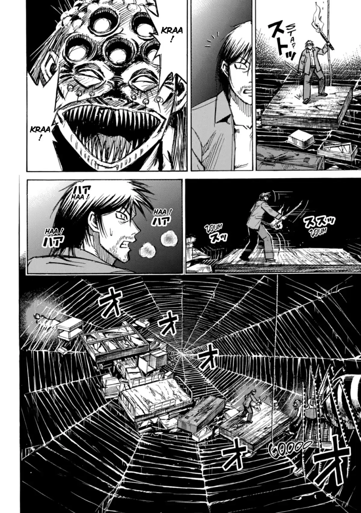 Higanjima – L’île des vampires Volume 20 page 126