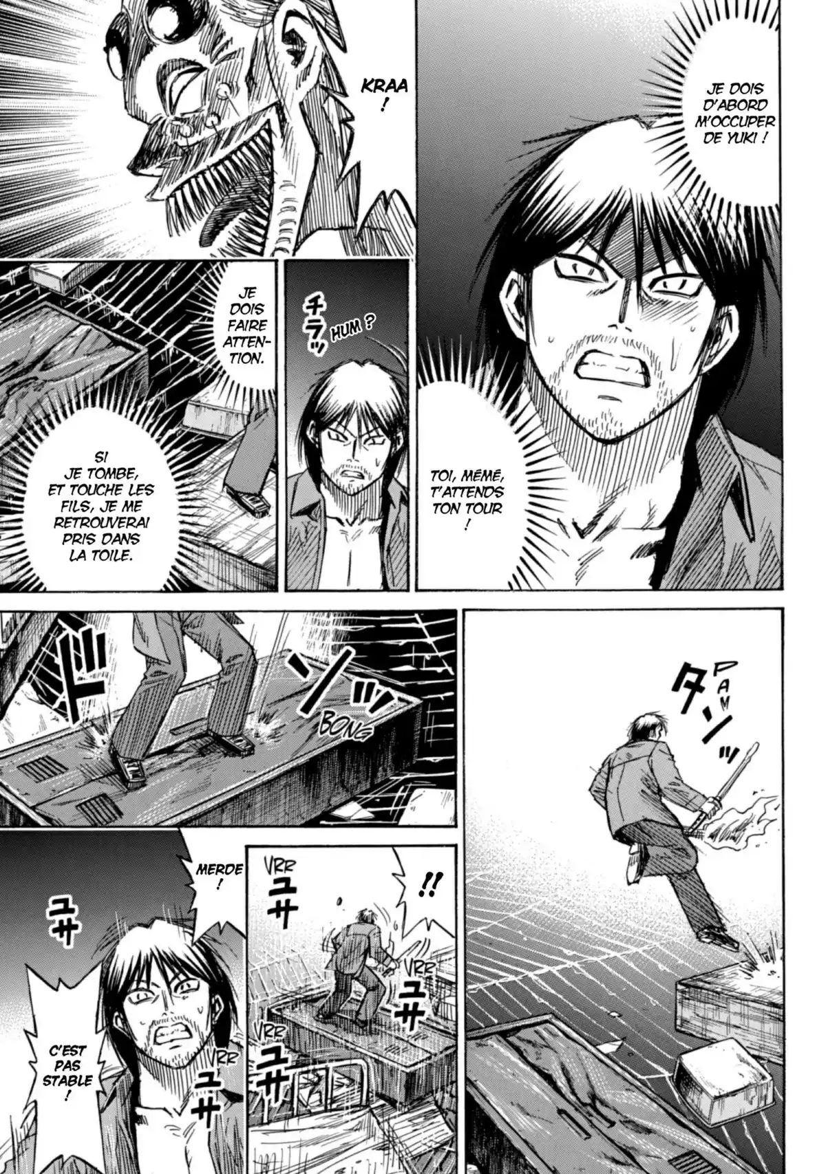 Higanjima – L’île des vampires Volume 20 page 127