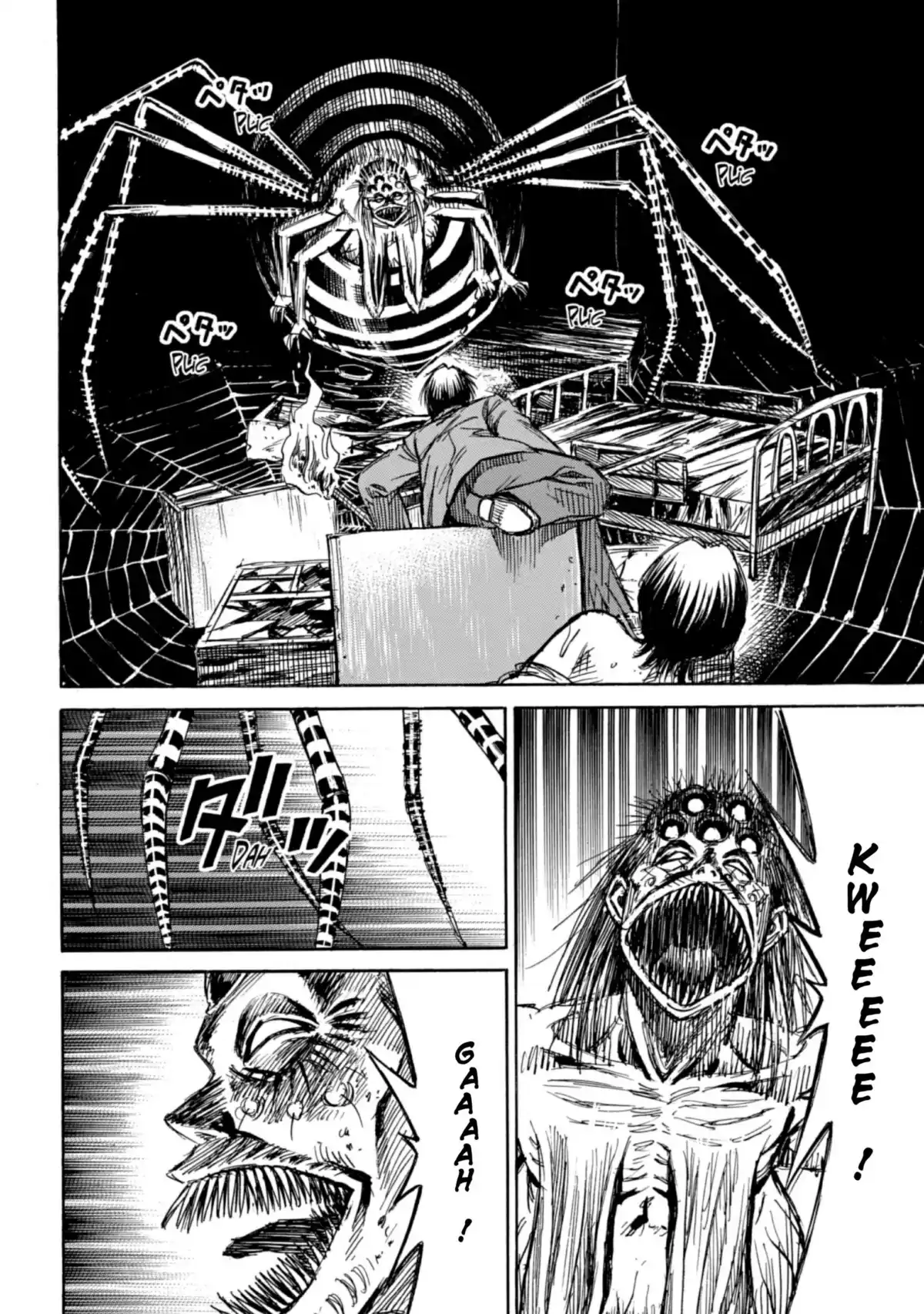 Higanjima – L’île des vampires Volume 20 page 136