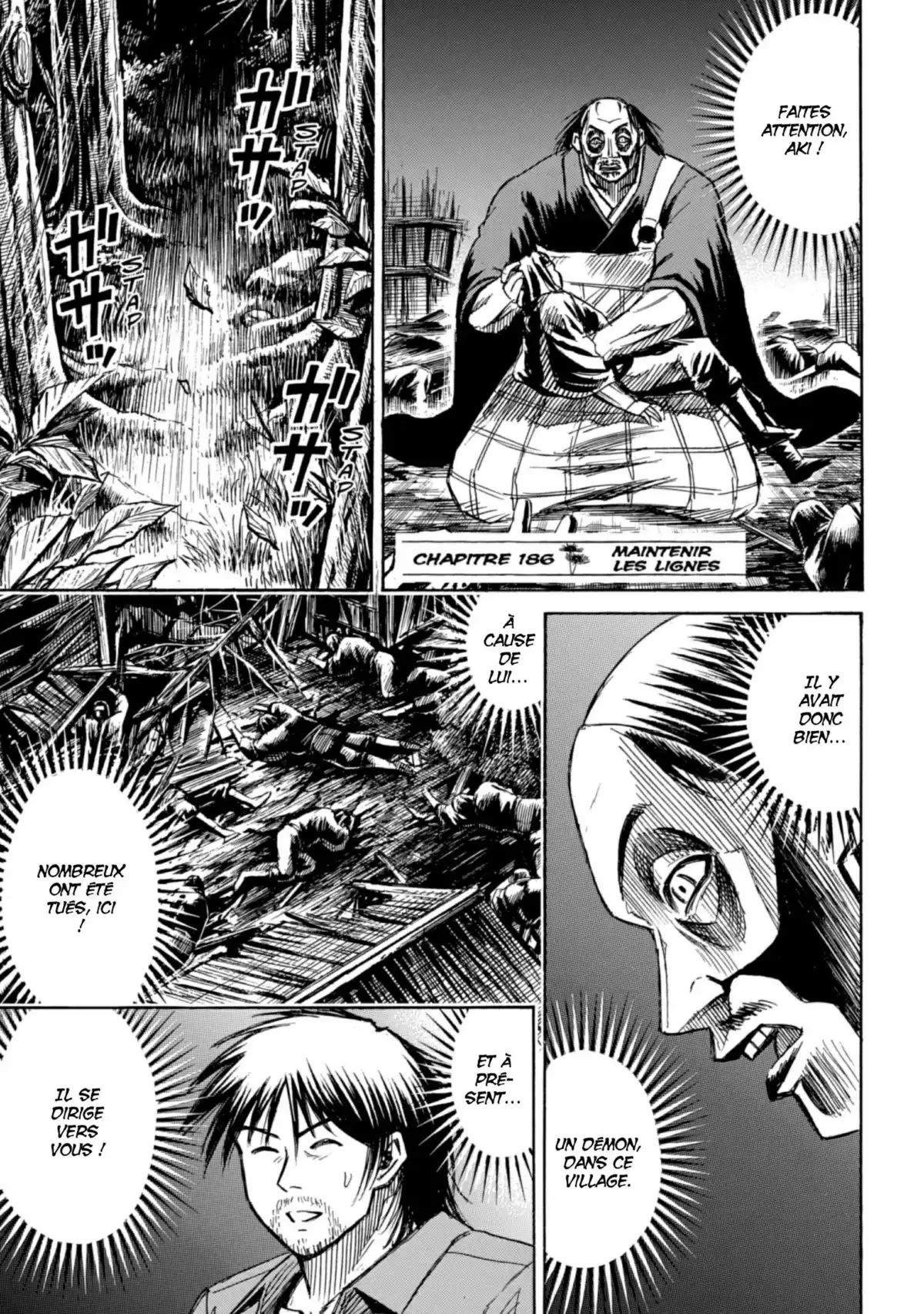 Higanjima – L’île des vampires Volume 20 page 44