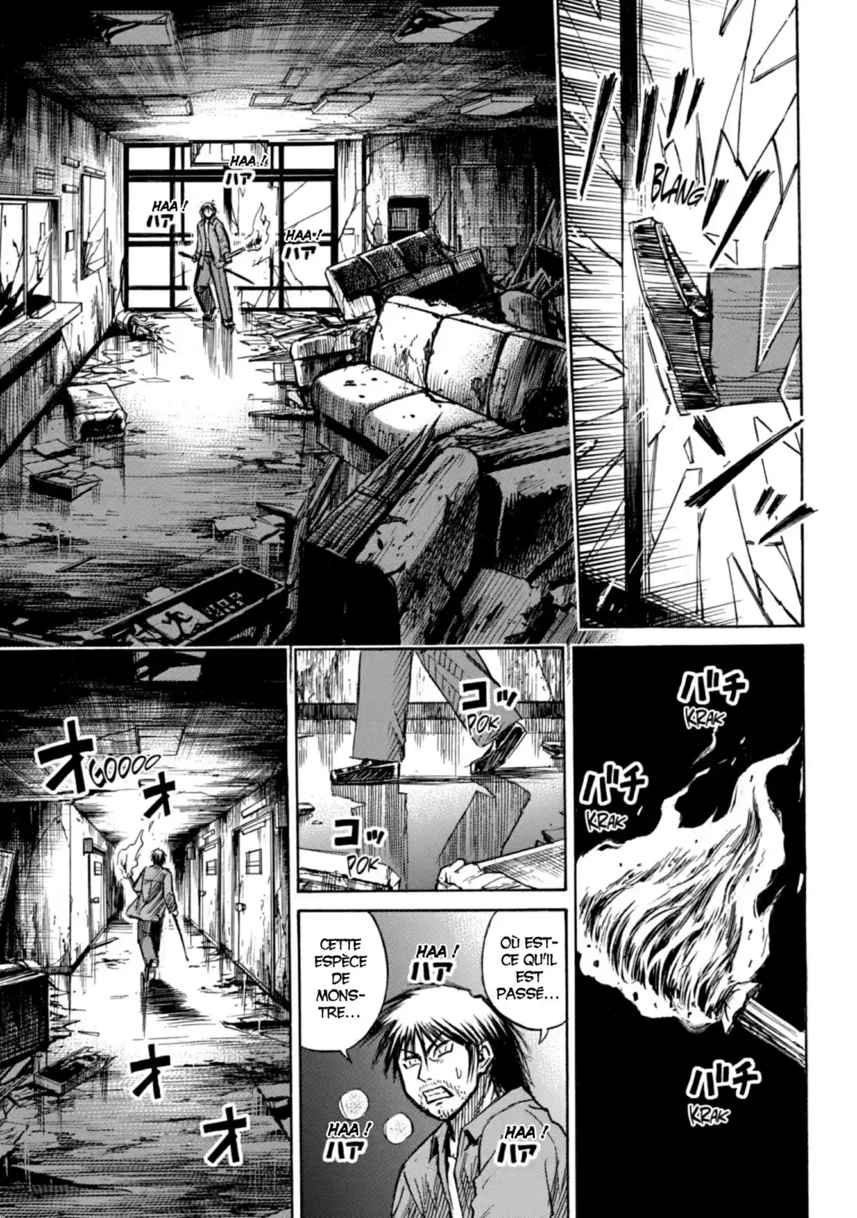 Higanjima – L’île des vampires Volume 20 page 66