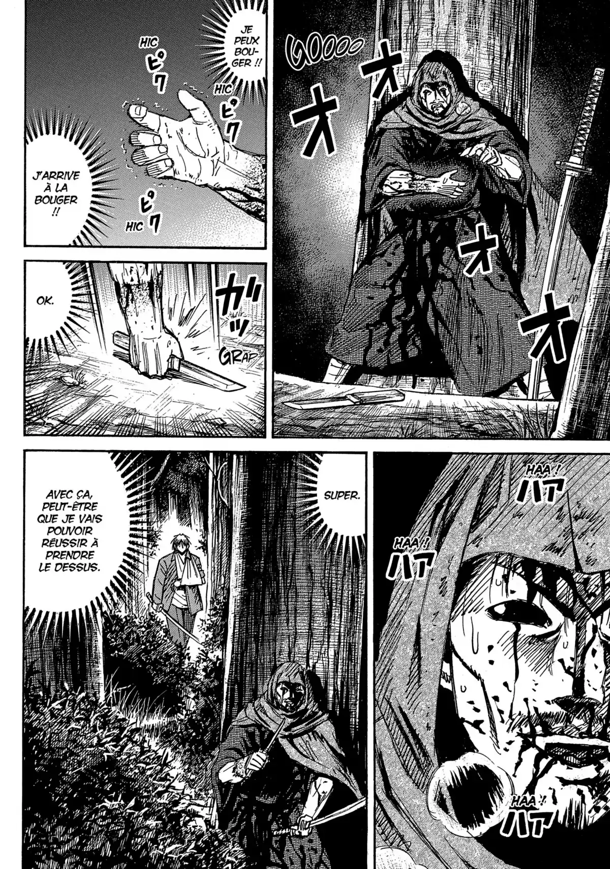 Higanjima – L’île des vampires Volume 28 page 75