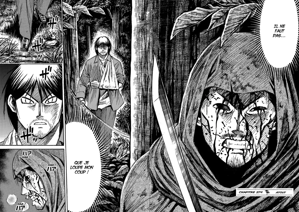 Higanjima – L’île des vampires Volume 28 page 79