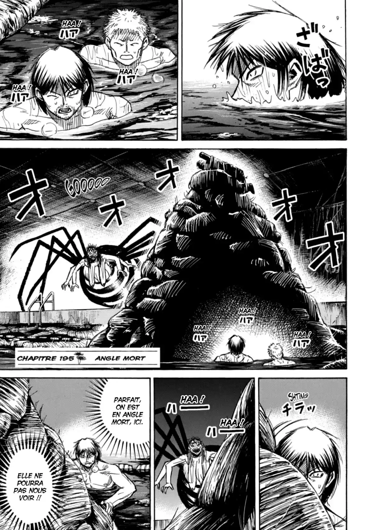 Higanjima – L’île des vampires Volume 21 page 43