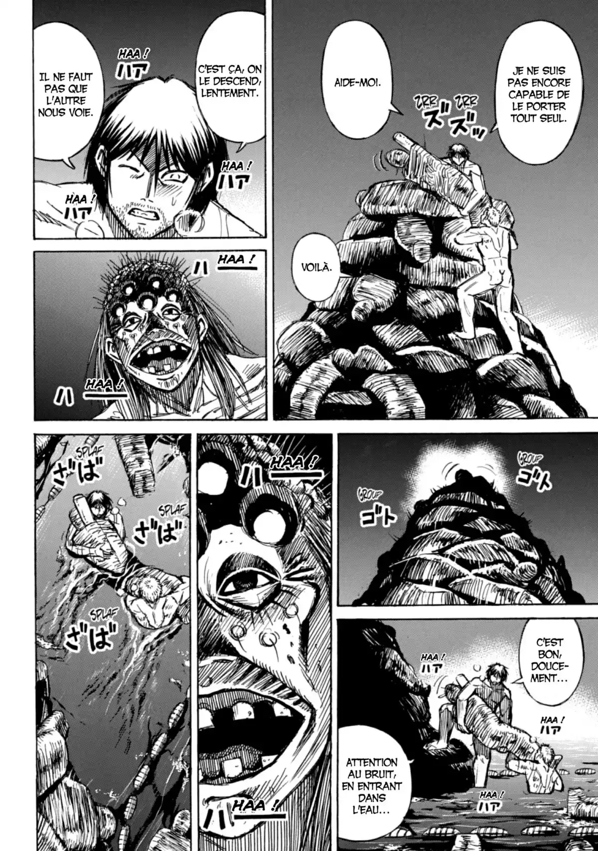 Higanjima – L’île des vampires Volume 21 page 49
