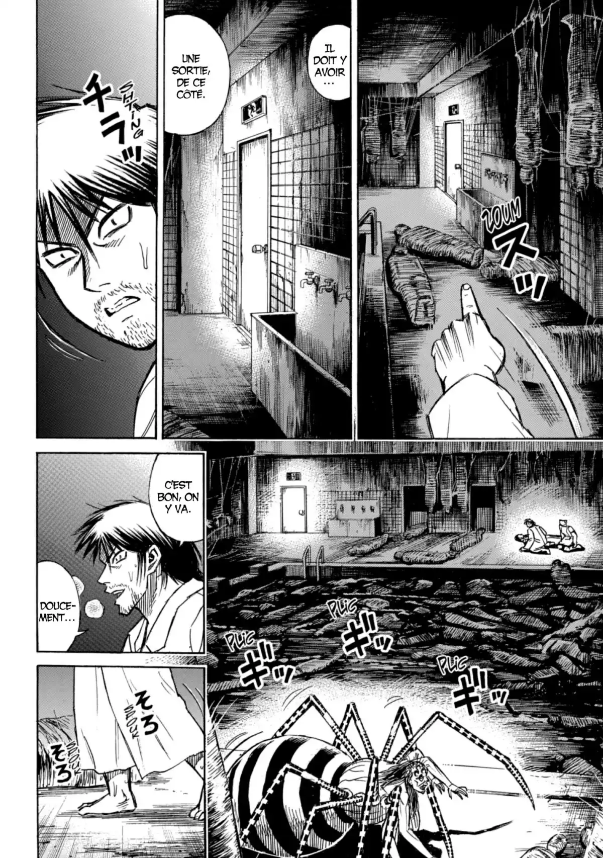 Higanjima – L’île des vampires Volume 21 page 55