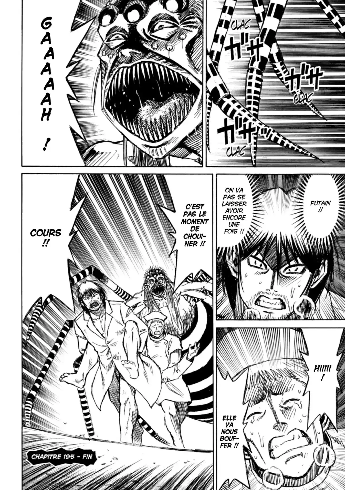 Higanjima – L’île des vampires Volume 21 page 59