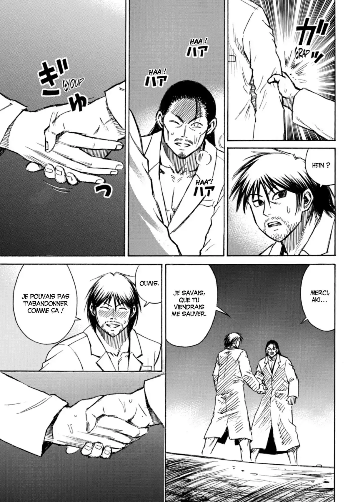 Higanjima – L’île des vampires Volume 21 page 66