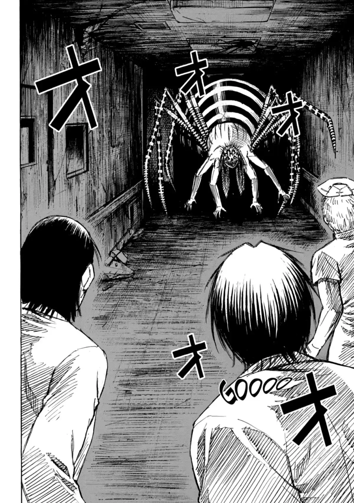 Higanjima – L’île des vampires Volume 21 page 71