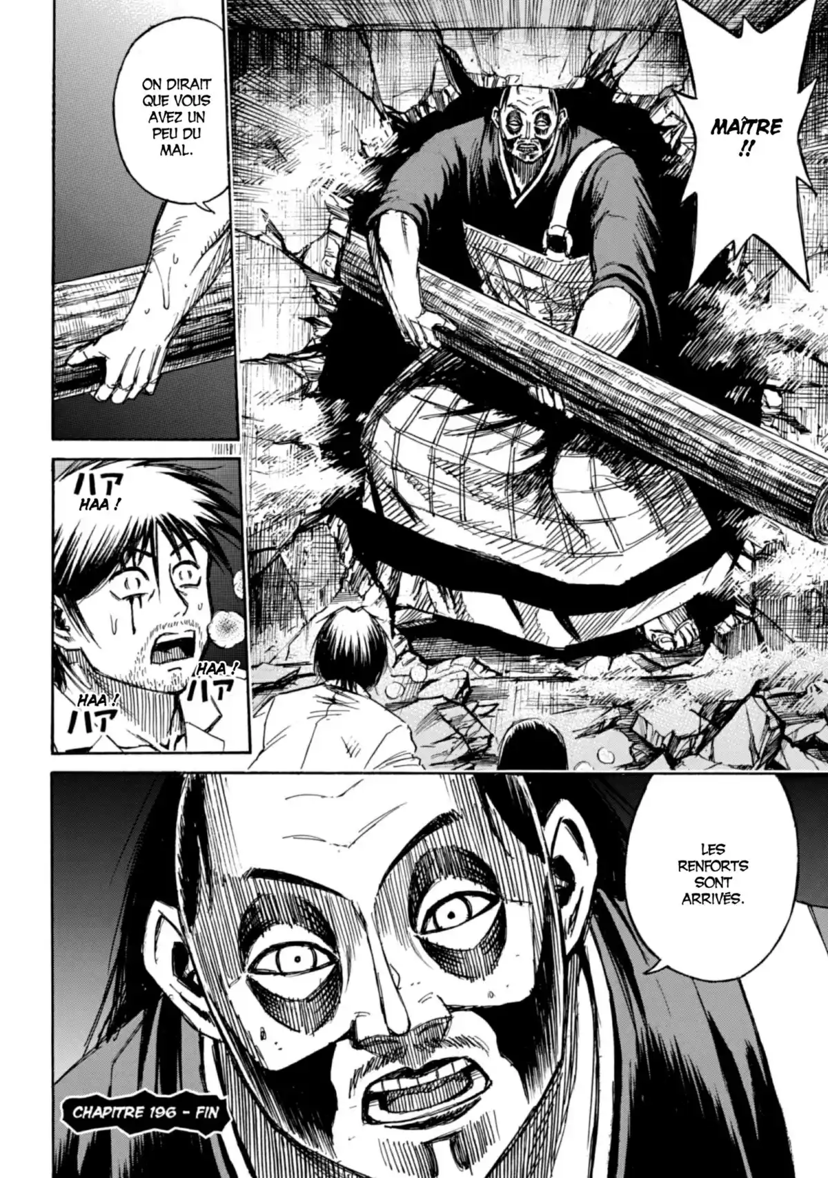 Higanjima – L’île des vampires Volume 21 page 78