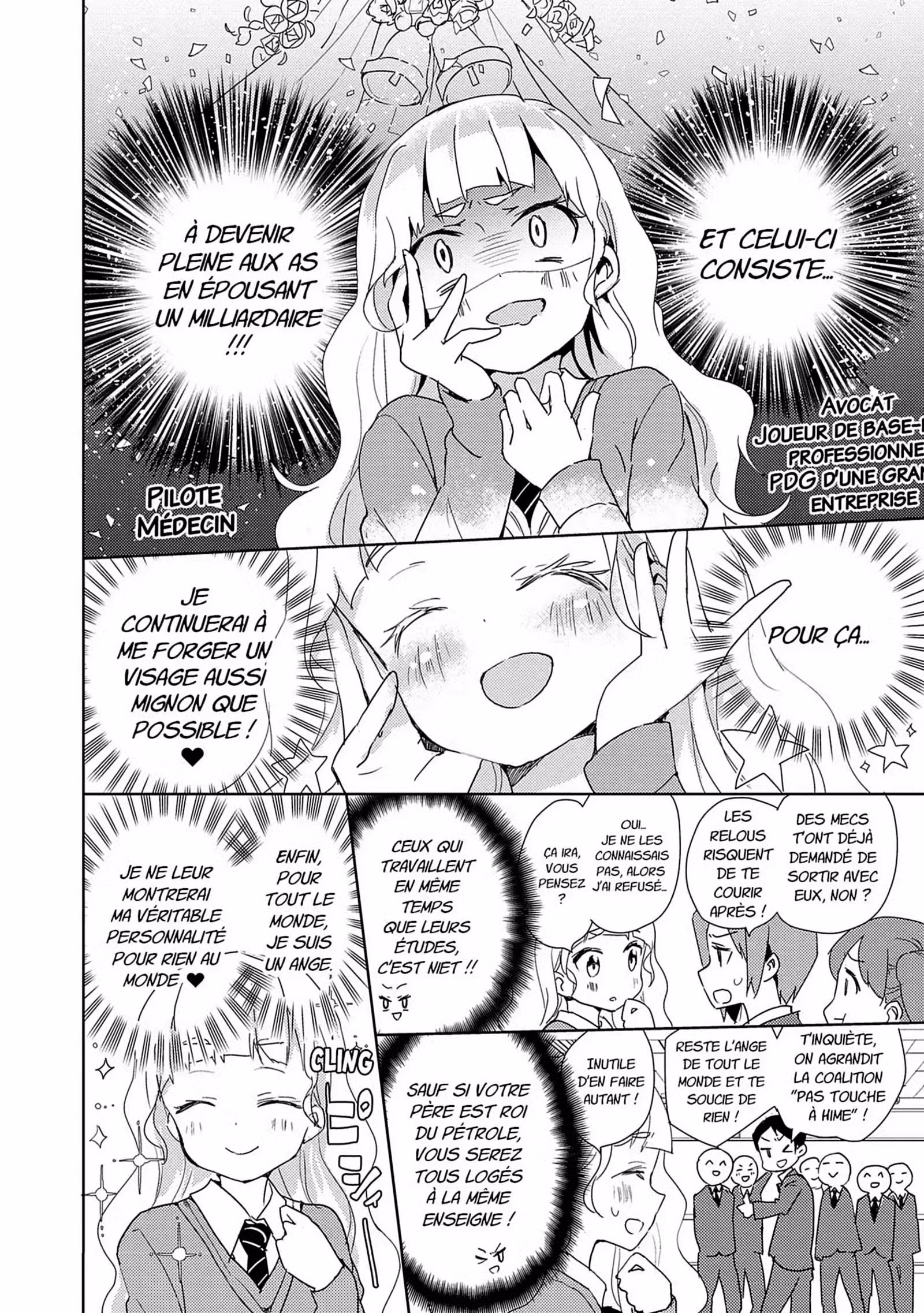 Yuri Is My Job! Volume 1 page 8