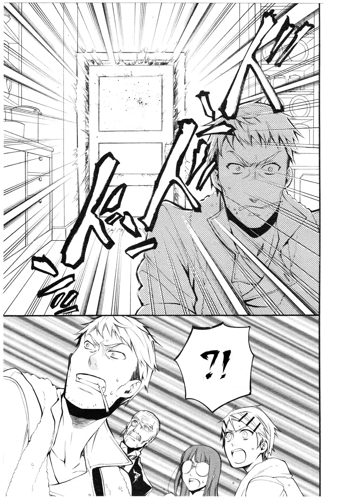 Black Butler Volume 10 page 69