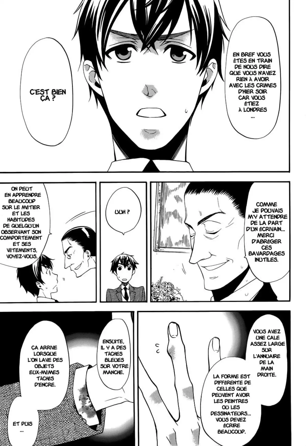 Black Butler Volume 10 page 83
