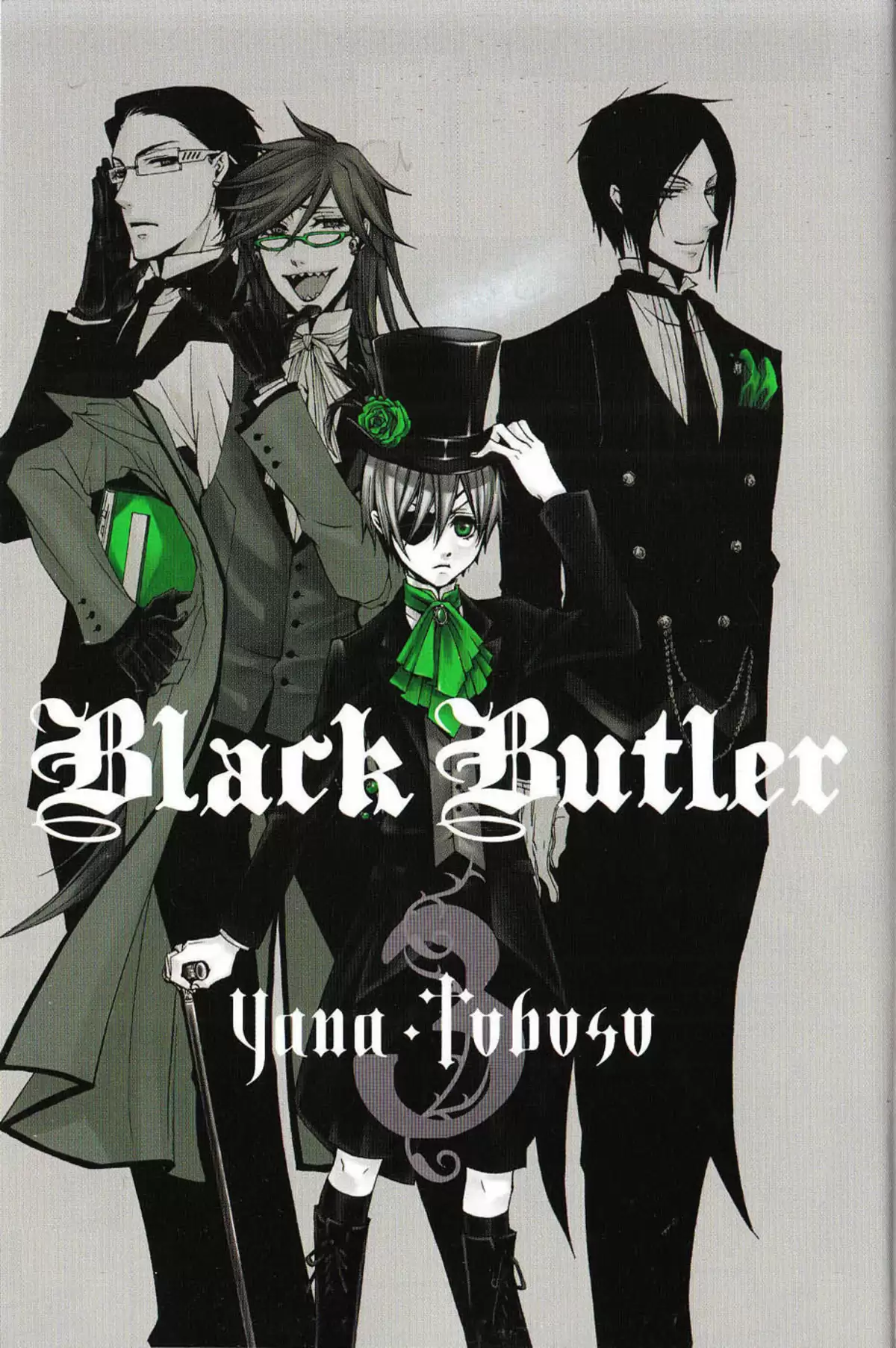 Black Butler Volume 3 page 2