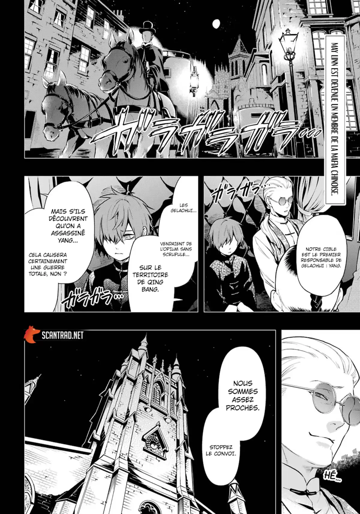 Black Butler Chapitre 159 page 2