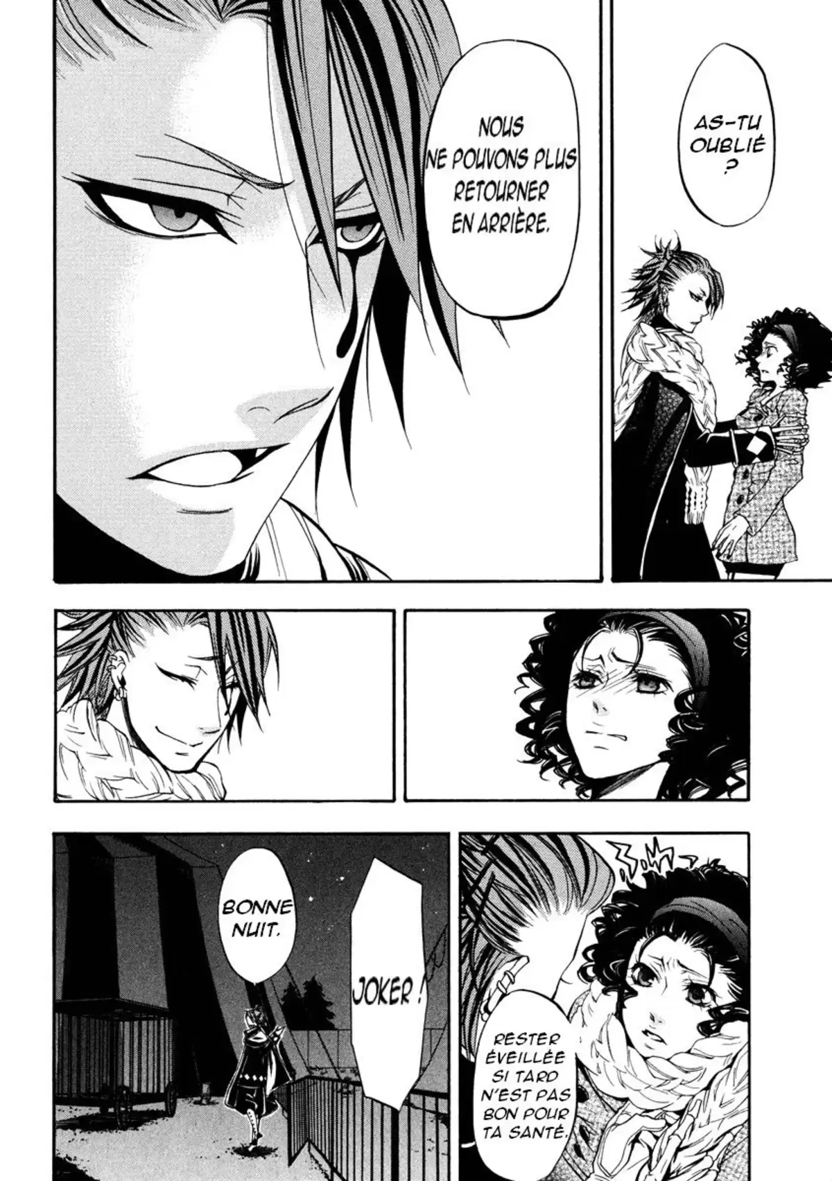 Black Butler Volume 7 page 31