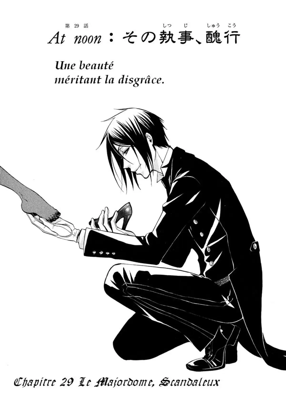 Black Butler Volume 7 page 40