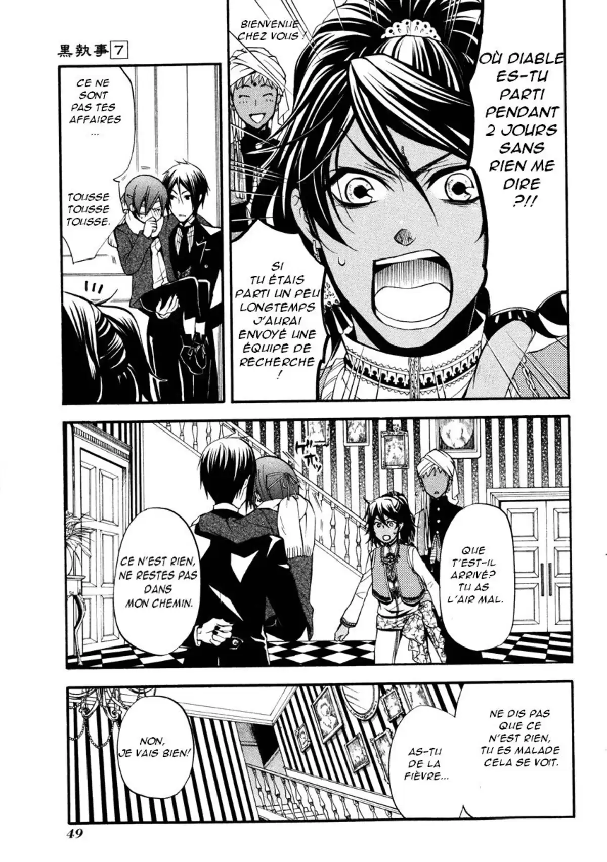 Black Butler Volume 7 page 48