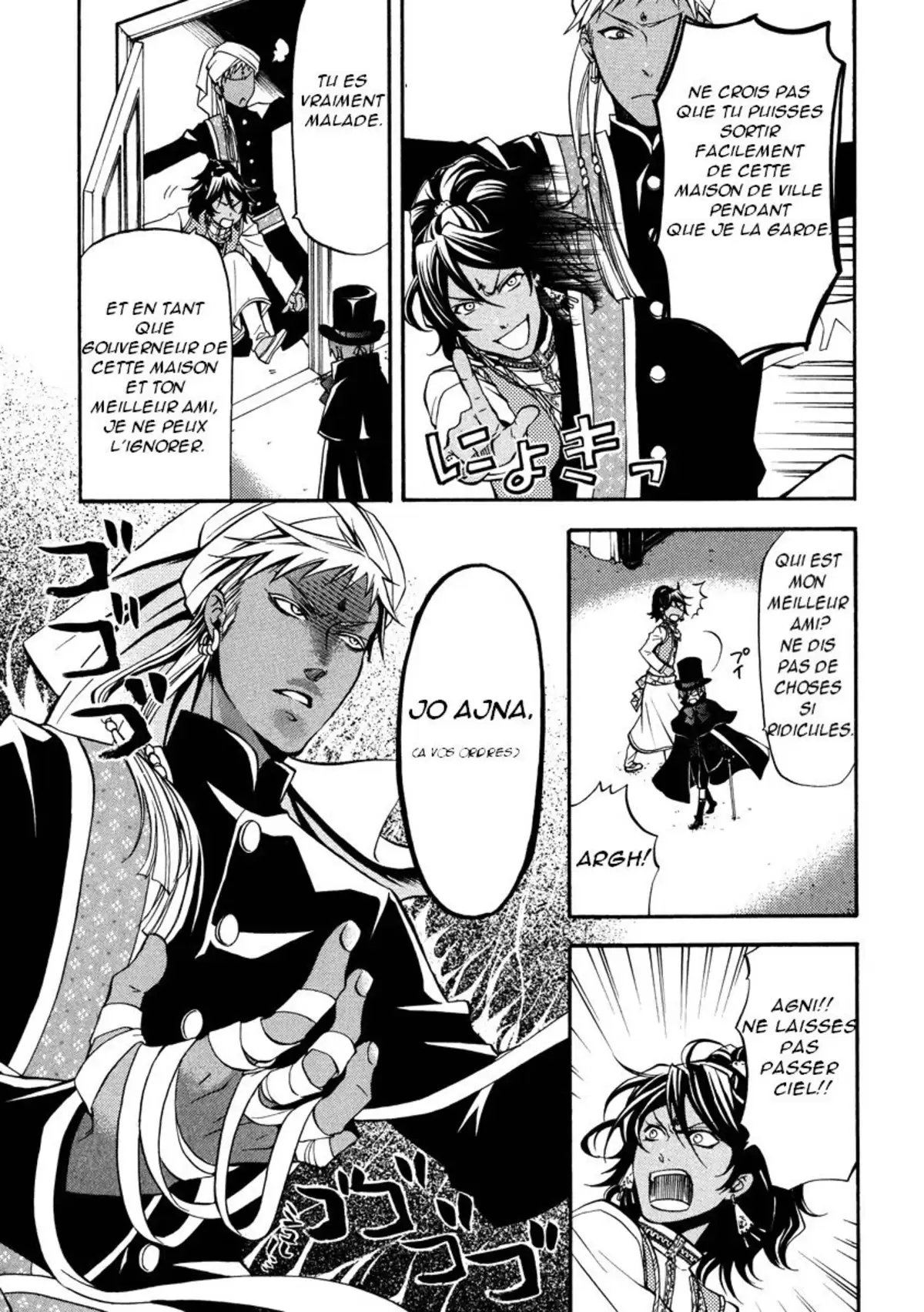 Black Butler Volume 7 page 54