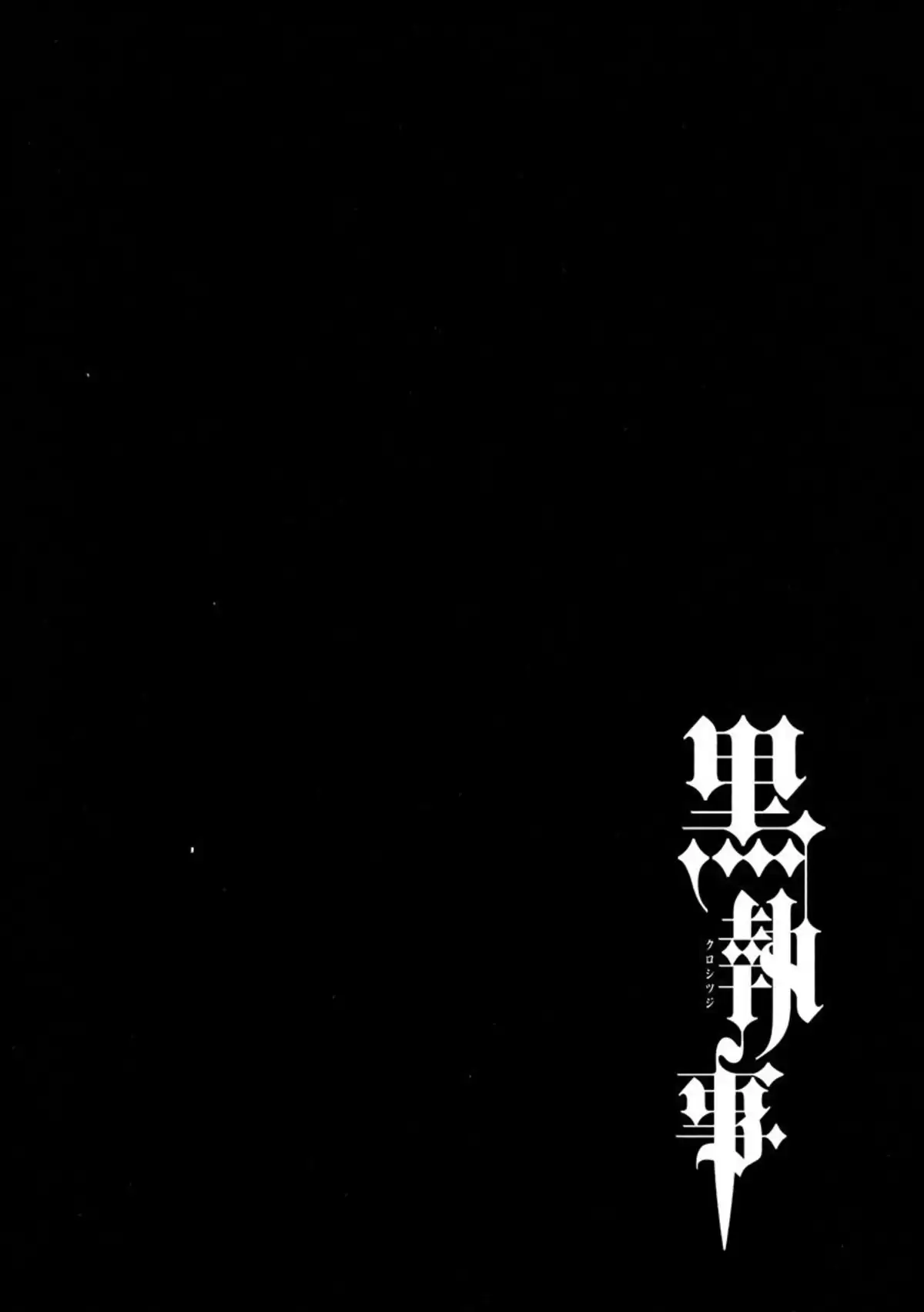 Black Butler Volume 7 page 69