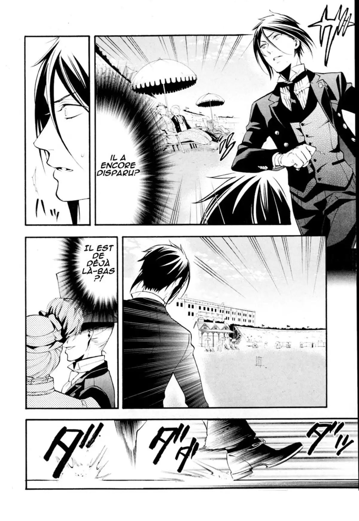 Black Butler Volume 17 page 15