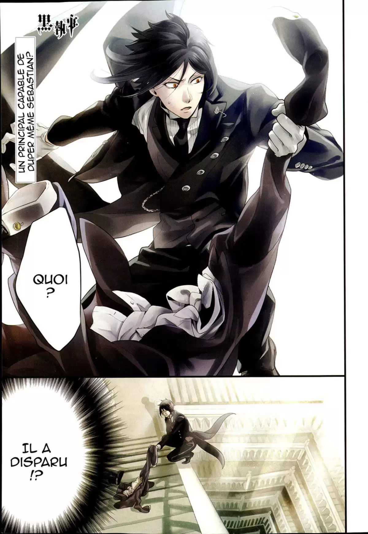 Black Butler Volume 17 page 29