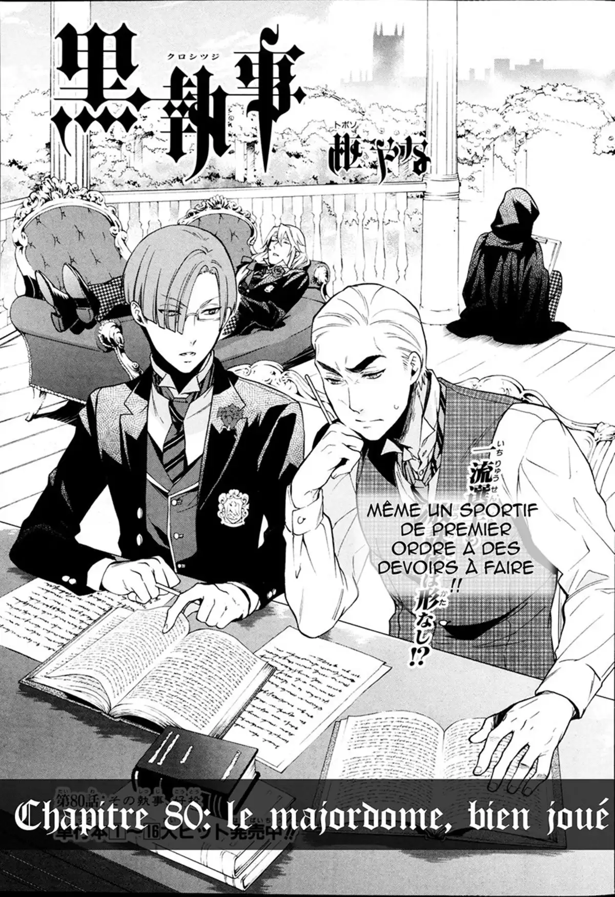 Black Butler Volume 17 page 54