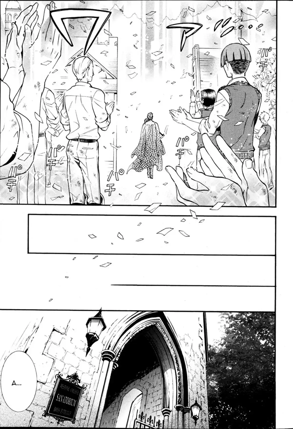 Black Butler Volume 17 page 77