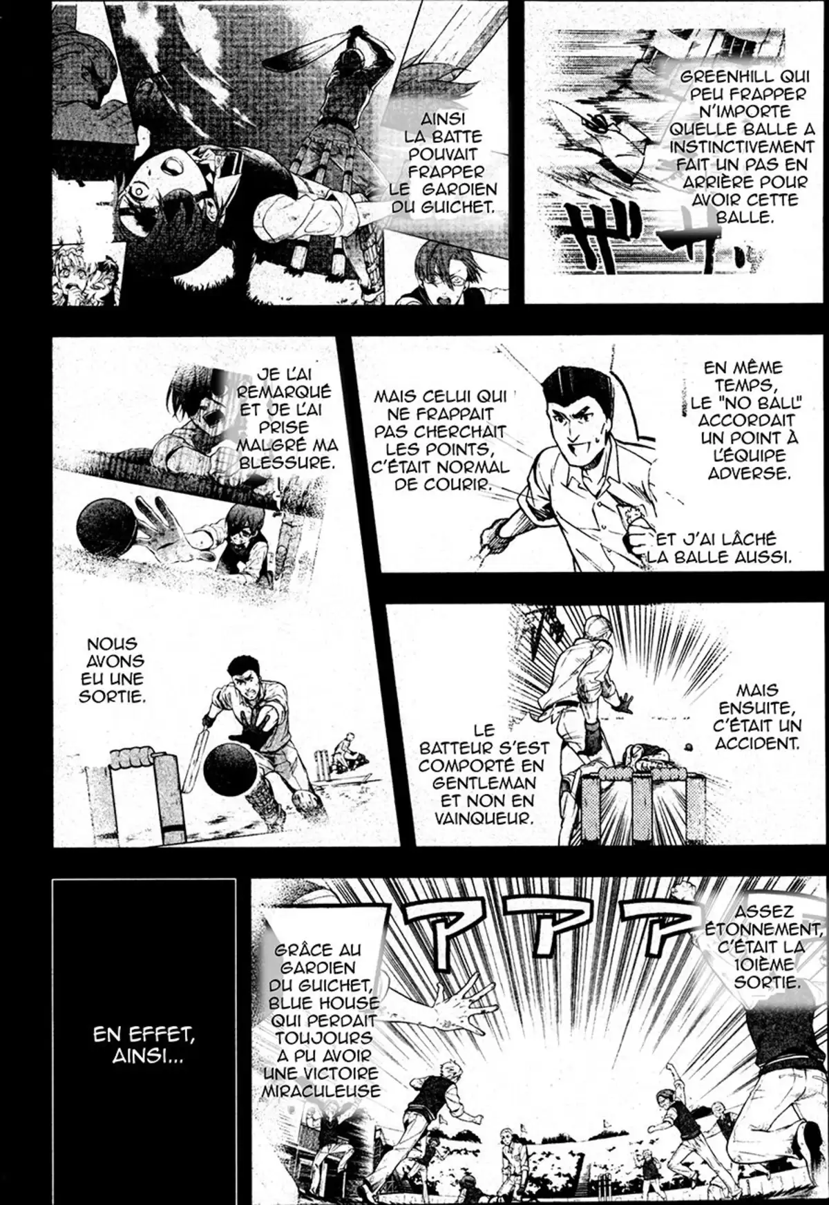 Black Butler Volume 17 page 80