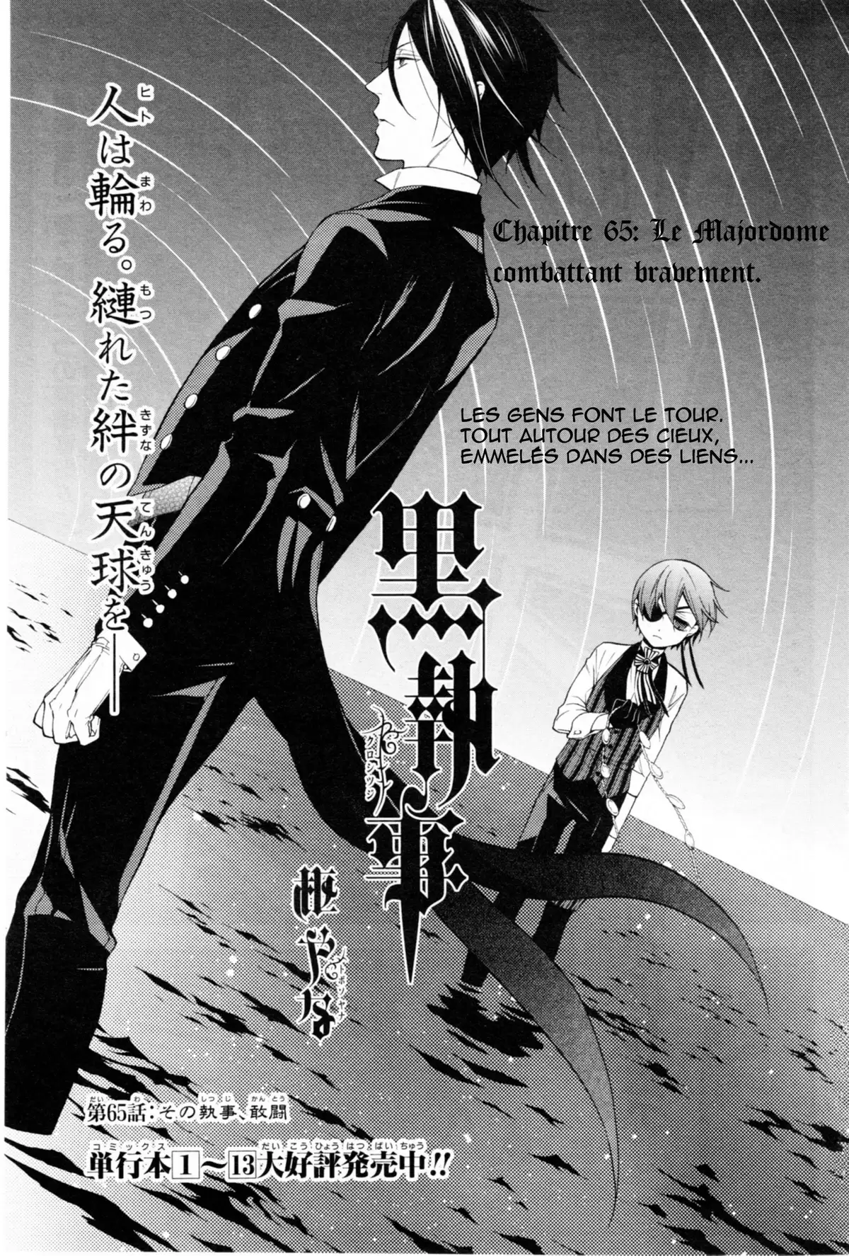 Black Butler Volume 14 page 68