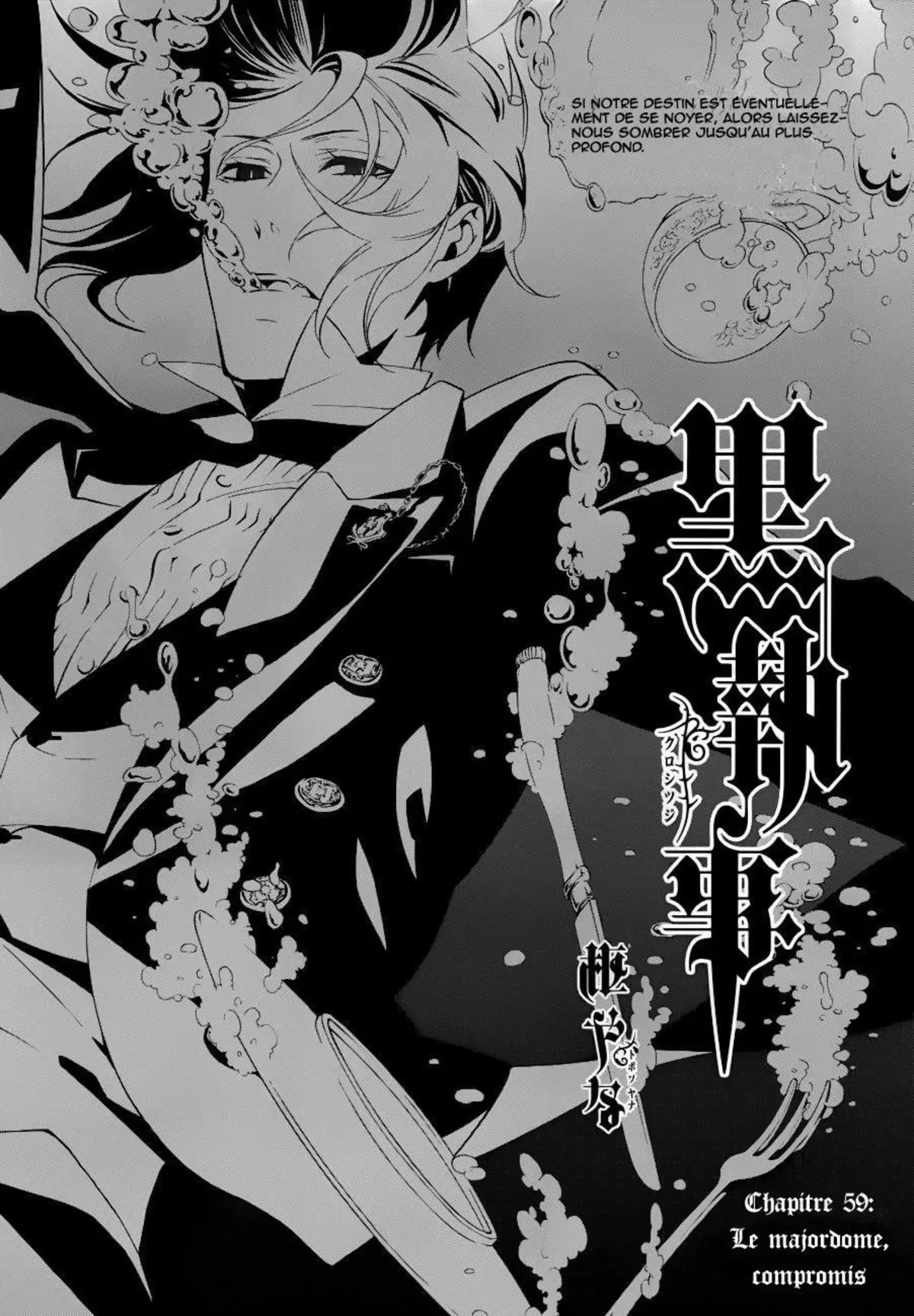 Black Butler Volume 13 page 34